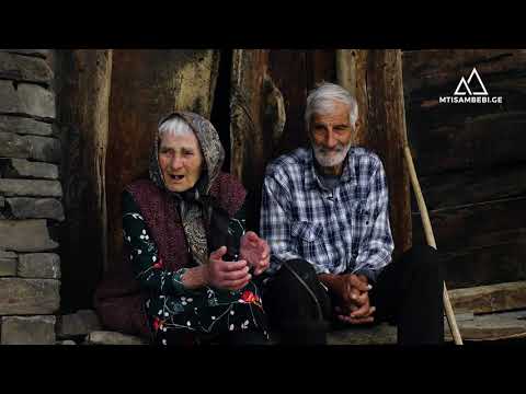 ქალაქჩი რა გავაკეთოთ? თავისუფლობაი მთაჩია!