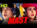 Mast 1999 Bollywood Superhit Romantic Movie Aftab Shivdasani Urmila Matondkar Antara Mali 