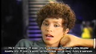 Интервью Whitney Houston - Ed Gordon Show 1991 (с русскими субтитрами)