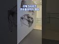 BMW 신형 5시리즈 코오롱모터스 삼성전시장 행사 #bmw5시리즈 #코오롱모터스 #삼성전시장 #bmw전시장
