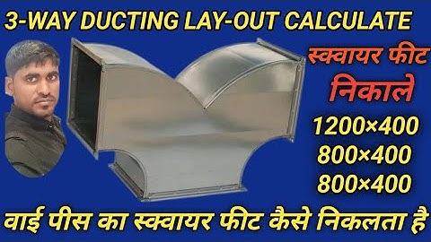 ductwork sizing calculations How To Calculate rectangular duct y pieces sqft #ductmen_work #hvacduct