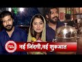 Sheezan khan exclusively talks with saas bahu aur betiyaan at iftar party