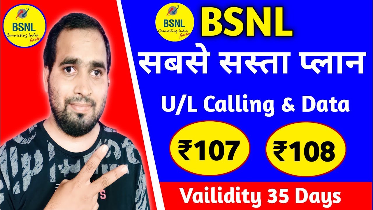 BSNL 107 108 Plan Details BSNL Vailidity Recharge Plan bsnl-107-108-plan-details-bsnl-vailidity-recharge-plan