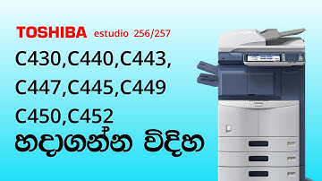 How to Reset Toshiba e-STUDIO 256/257 Error C440 / C430 / C443 / C447 / C449 / C450 / C452