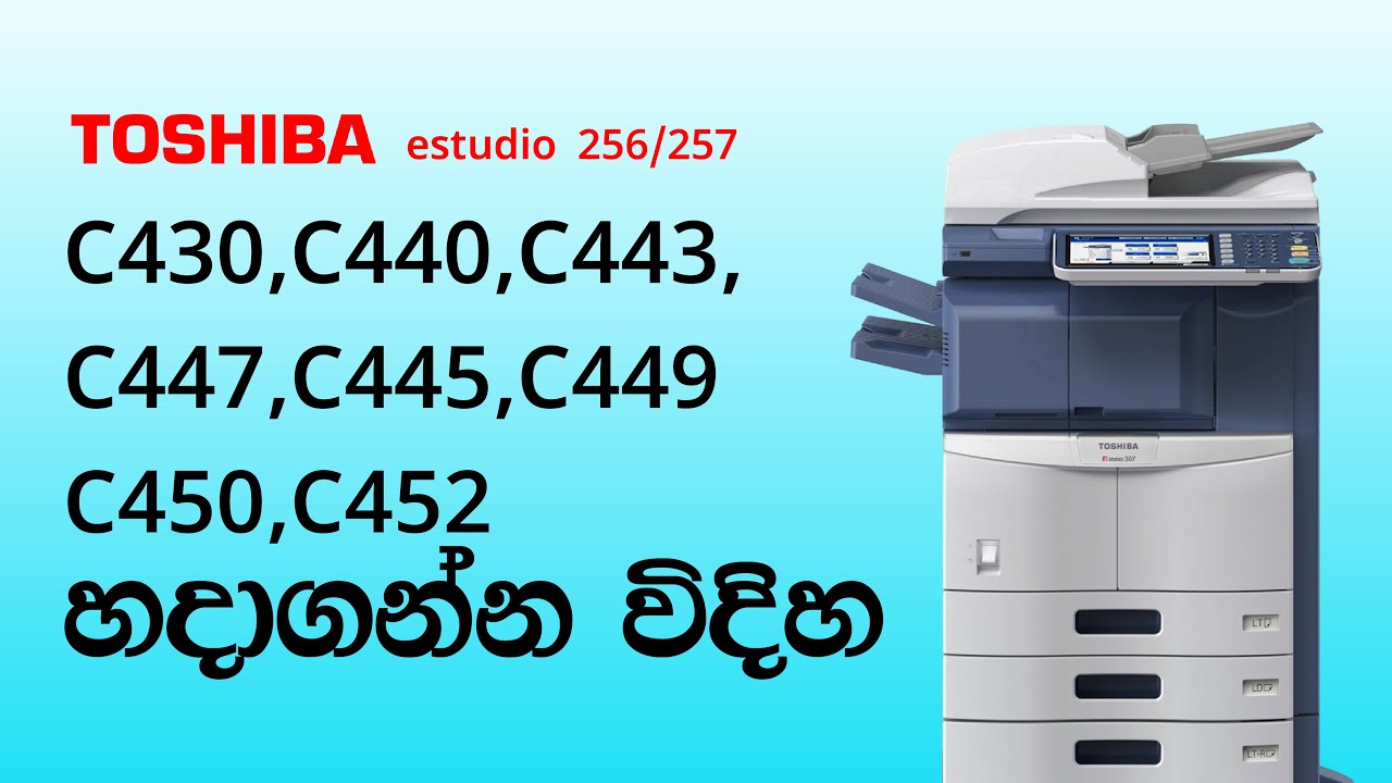 How to Reset Toshiba e-STUDIO 256/257 Error C440 / C430 / C443