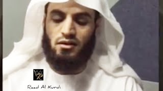 👑 Surah Al Isra 👑 Sheikh Raad Mohammad Al Kurdi ✨⭐✨⭐