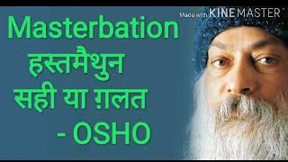 स्वप्नदोष वीर्यपात सही या ग़लत - OSHO