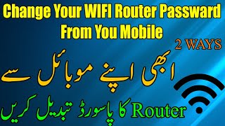 How to Change Passward Your WIFI Router From You Mobile Easily |The Knowledge hub | screenshot 5