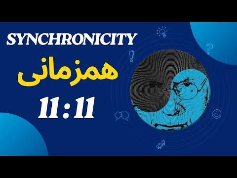 همزمانی - 11:11 (English subtitle)