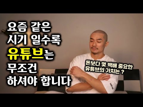 챗gpt Ai가 발달할수록 이런 유튜브채널은 무조건 망할겁니다 