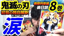 Sickhack シックハック