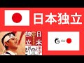 ゆうこく連合　追い風に乗る