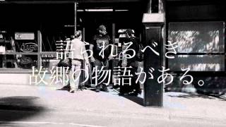 Root Down Tシャツ