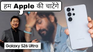 Roast Samsung Galaxy S26 Ultra, S26 S26 First Lookmoreultra, More Al Technical Dost