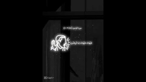 آيات من سورة المؤمنون 🦋 بصوت القارئ ياسر الدوسري 🤍. #القرآن_الكريم #اكسبلور #لايك