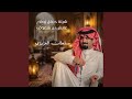 شيلة حفل زواج عايش بن شعوف حفلة 