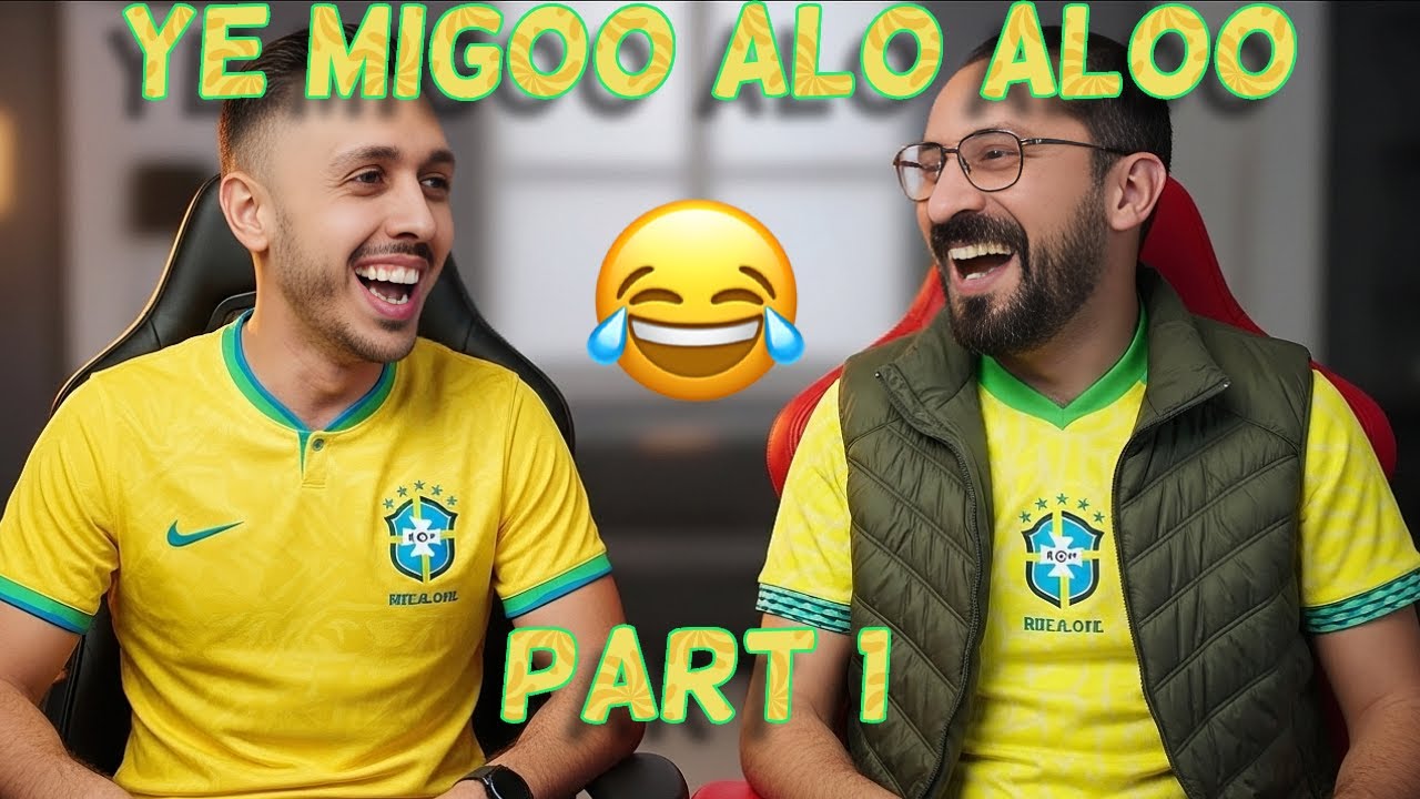 GOOBA Migalo | 😂 | Wassim Herissi | نتقابلو فالبرازيل ؟