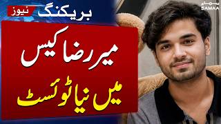 New Twist in Mir Raza Murder Case | Shocking Post-Mortem Report  | SAMAA TV