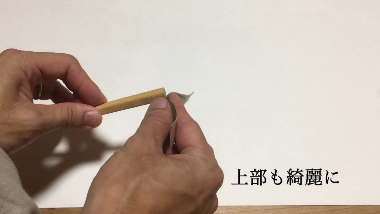 木彫りのお箸の作り方2 Youtube