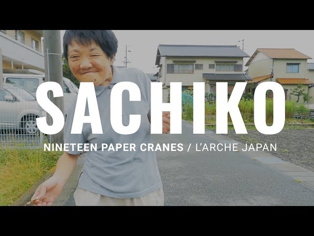 超レア brainchild's documentary na tei de AsIAm Documentary | Sachiko's Story | Nineteen Paper Cranes