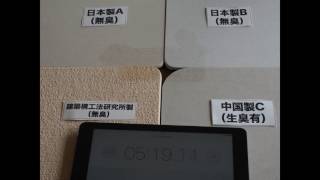 日本製・中国製の珪藻土バスマットの吸水力を比べてみた