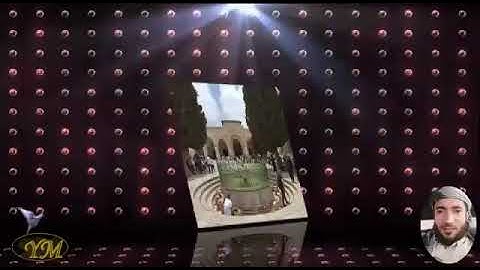 94 سورة الشرح كاملة للقارئ الشيخ محمد الفقيه