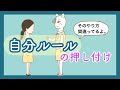 【お仕事アニメ#19】結局「言い方・伝え方」が全てな気がする。