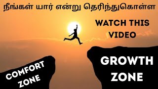 Comfort Zone | Business Motivational Video | How to become an Entrepreneur | Behind Books | Mahesh
