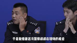普信男天花板！騷擾前女同事長達一年的時間，民警聽完之後都驚呆了 #綜藝 #守護解放西 #奇葩 #普信男 #騷擾