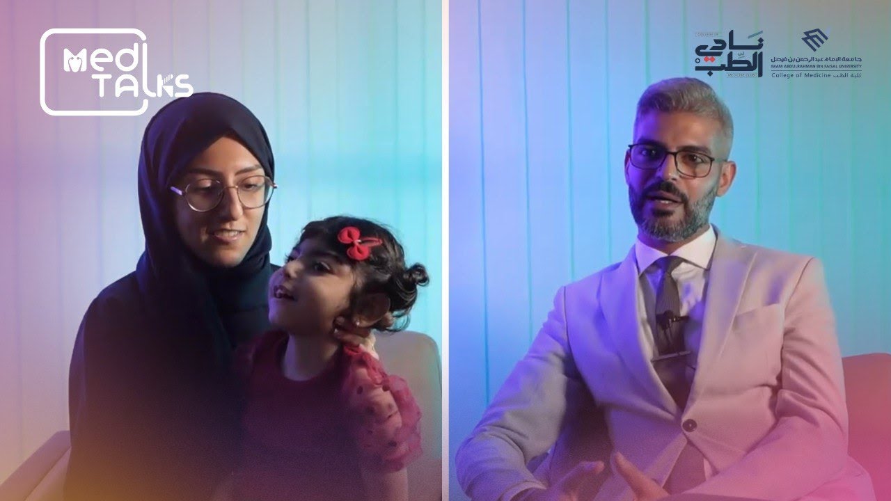 نَماء | بهجةٌ مختَلفةٌ ✨ | MedTalks IAU