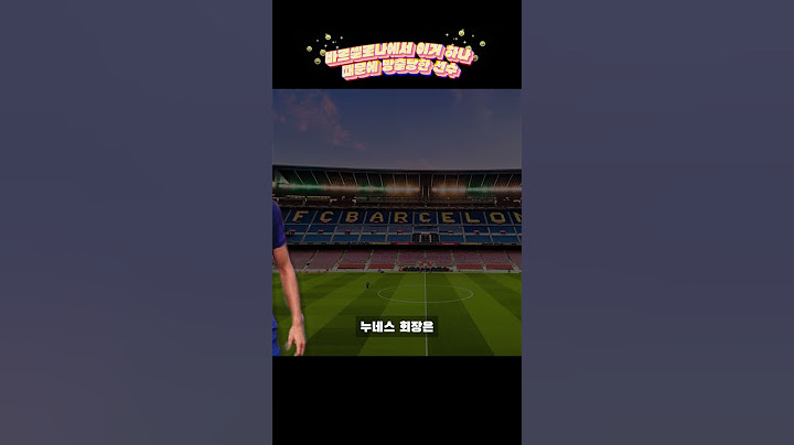 바르셀로나에서 이거 하나 때문에 방출당한 선수