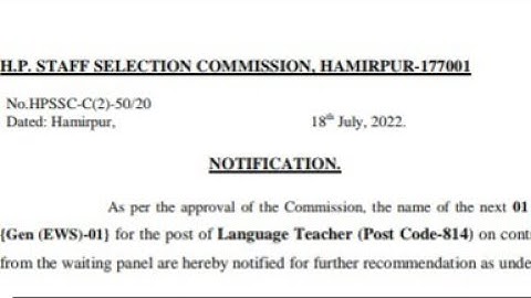 hpssc Language Teacher Post Code 814 waiting panal result 2022 | language teacher | hpssc result |