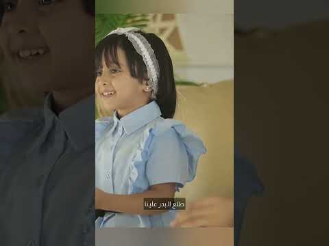 طلع البدر علينا || ملاك فتحي و فطوم فتحي || malak fathi