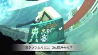 戦場の絆 リボーコロニー(R) RCR 66 ザクタンク 歩 マシ 拡散弾 〜NLは便利です〜