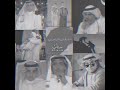 سلطان الهاجري  mp3
