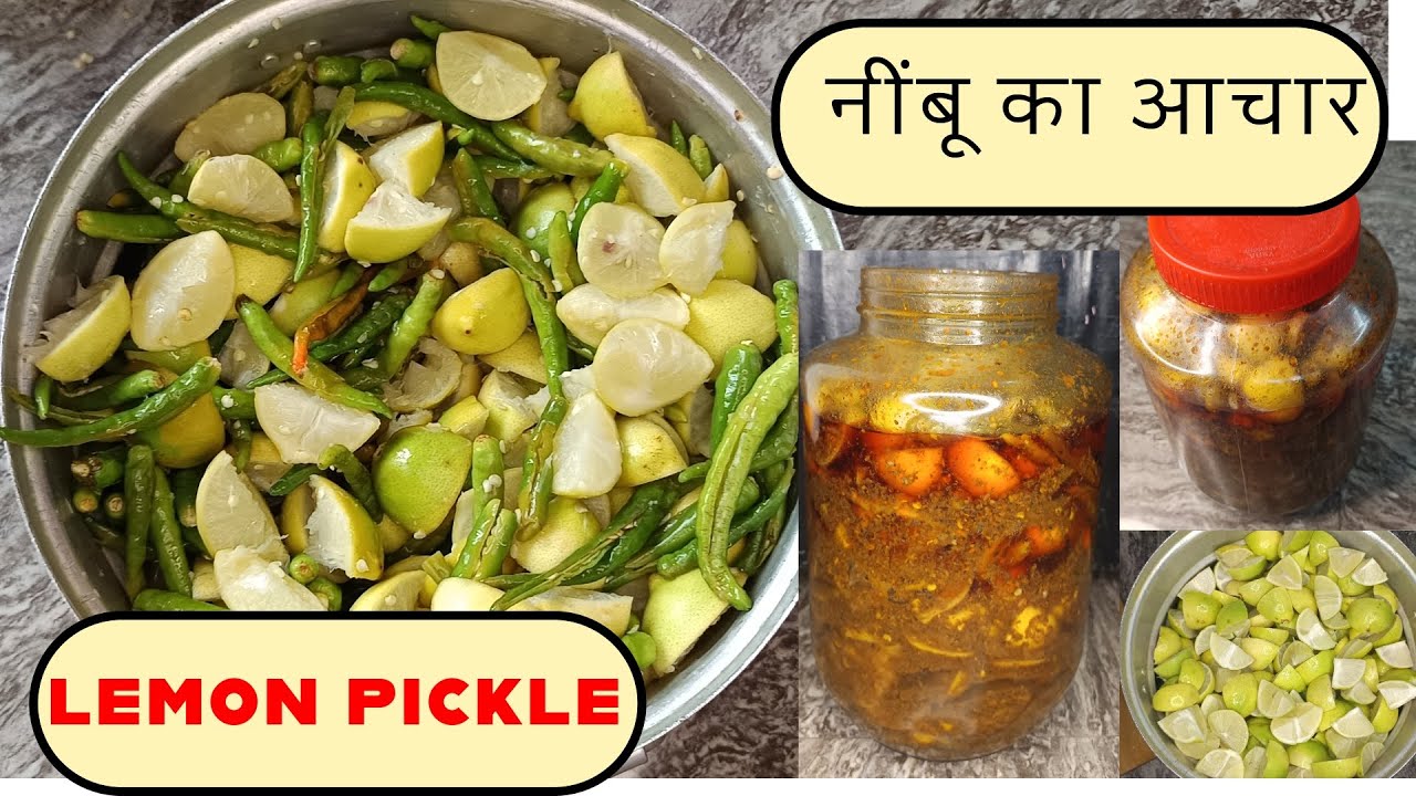 🟢NIMBU KA ACHAR(नींबू का आचार)🍋🤤❤️| tasty and yummy | lemon and chilli pickle 🥒🍋😋🤤❤️ #latest#video😋