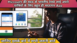 Microsoft Partnership With Indian Railways | Microsoft SMS Organizer | All Details | India | Railway screenshot 2