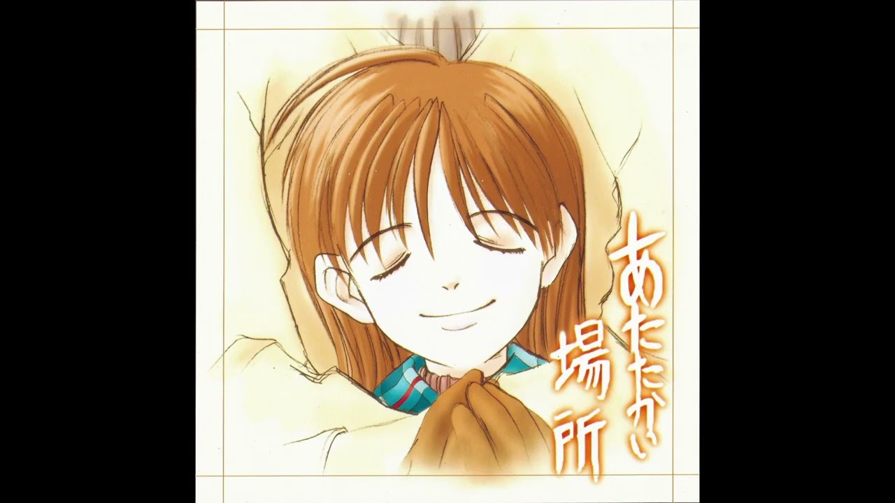 A Christmas Tinged with Sadness (悲しみ色のクリスマス) - あたたかい場所 (Teafloat)