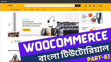 woocommerce website bangla tutorial | ecommerce wordpress tutorial | martfury theme | part-03