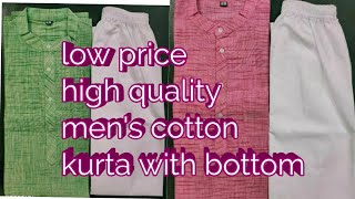 good quality mens pure cotton kurta with bottom sizes up to 3 XL. for details what's app 9346130739 screenshot 4