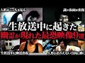 【ゆっくり解説】本当にあった呪いの人形...放送事故級の心霊映像9選