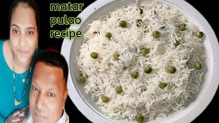Matar Pulao Recipe | Matar Wale Chawal | Veg Pulao | मटर पुलाव बनाने का तरीका | Tadka Rice Recipe
