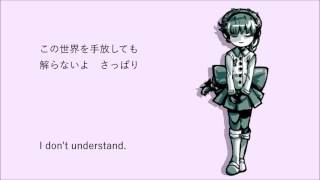 Girl Who Tends to Look Downcast