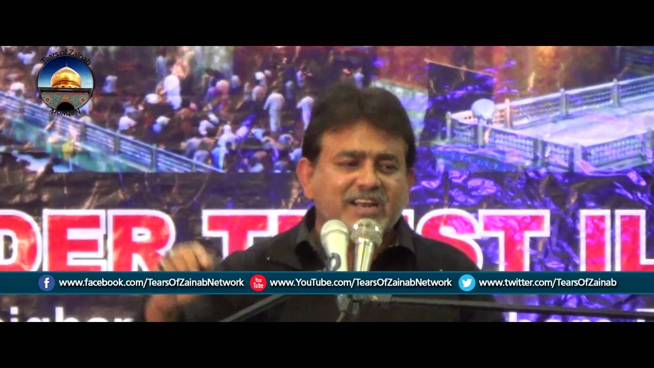 Uss Musalmaan Ko Main Nahi Maanta | Zafar Abbas Zafar | Al Haider Trust