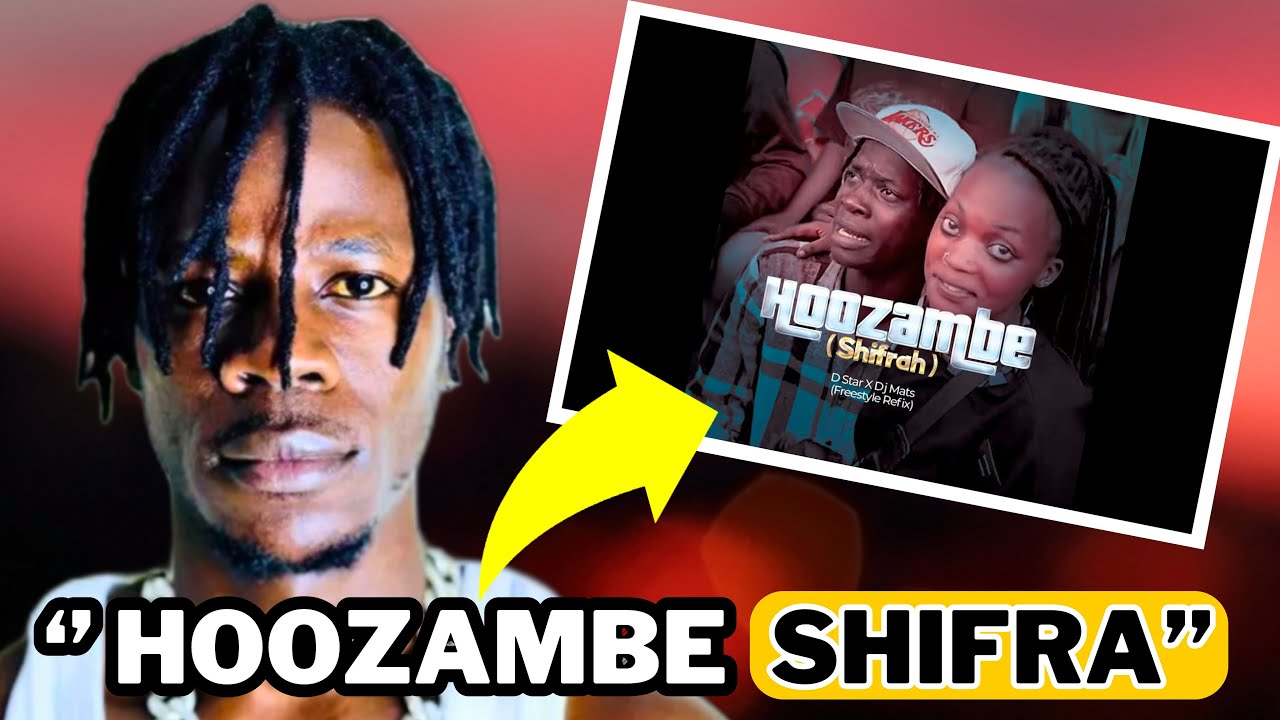 Хузамбе Шифра должна присоединиться к ALIEN SKIN