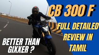 Honda CB300F review in Tamil | Better than 310 RR and Gixxer 250 ?