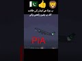 Dubai airport entry piabrand pakistan zindabad subscribe my channel please  imtiaz201im