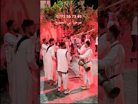 Groupe Djawhara Mariage Tlemcen