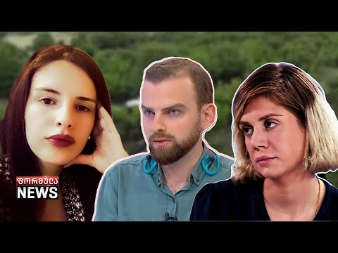 შსს-მ ბაჩალიაშვილის 5 თანამშრომლის საცხოვრებელი სახლი გაჩხრიკა