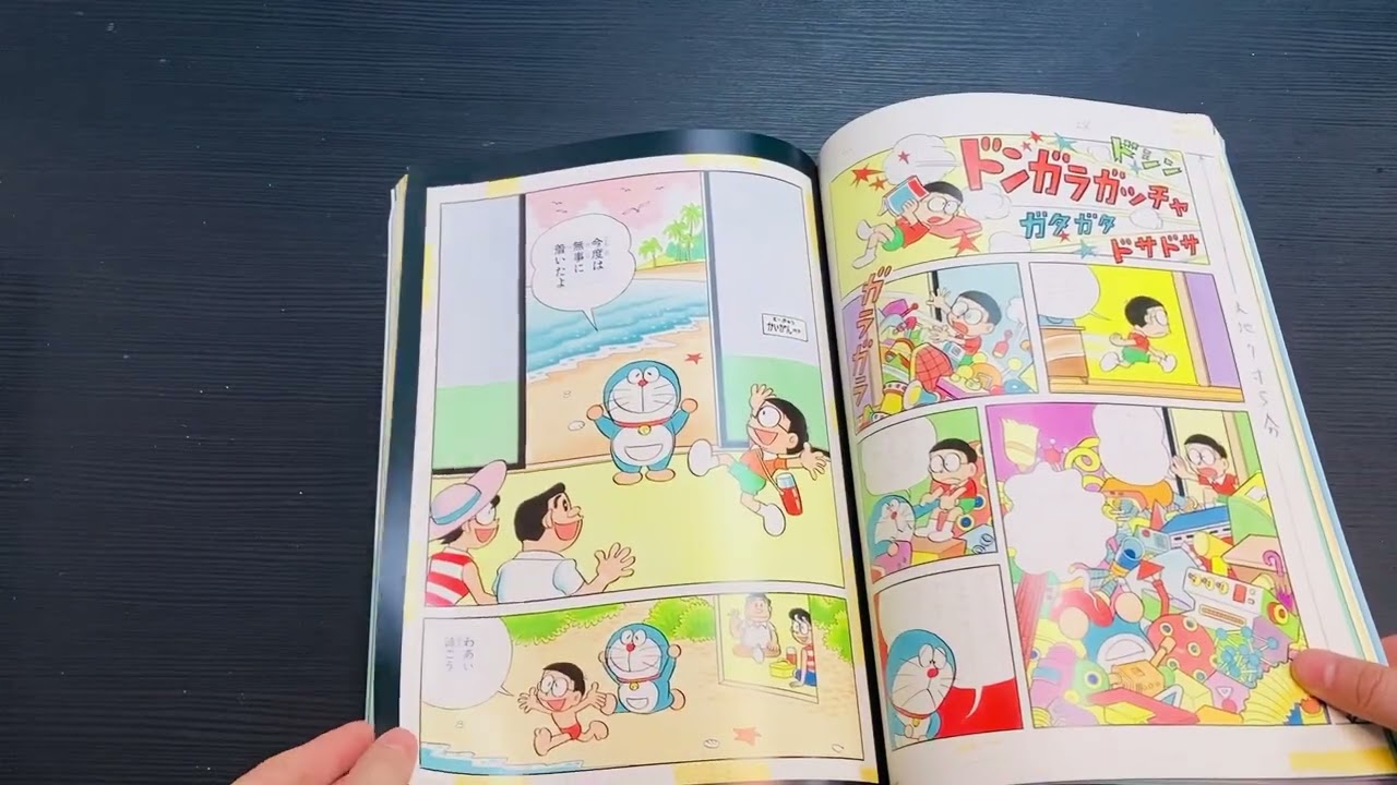 THE Genga Art of Doraemon Japanese Fujiko F. Fujio's manga Anime
